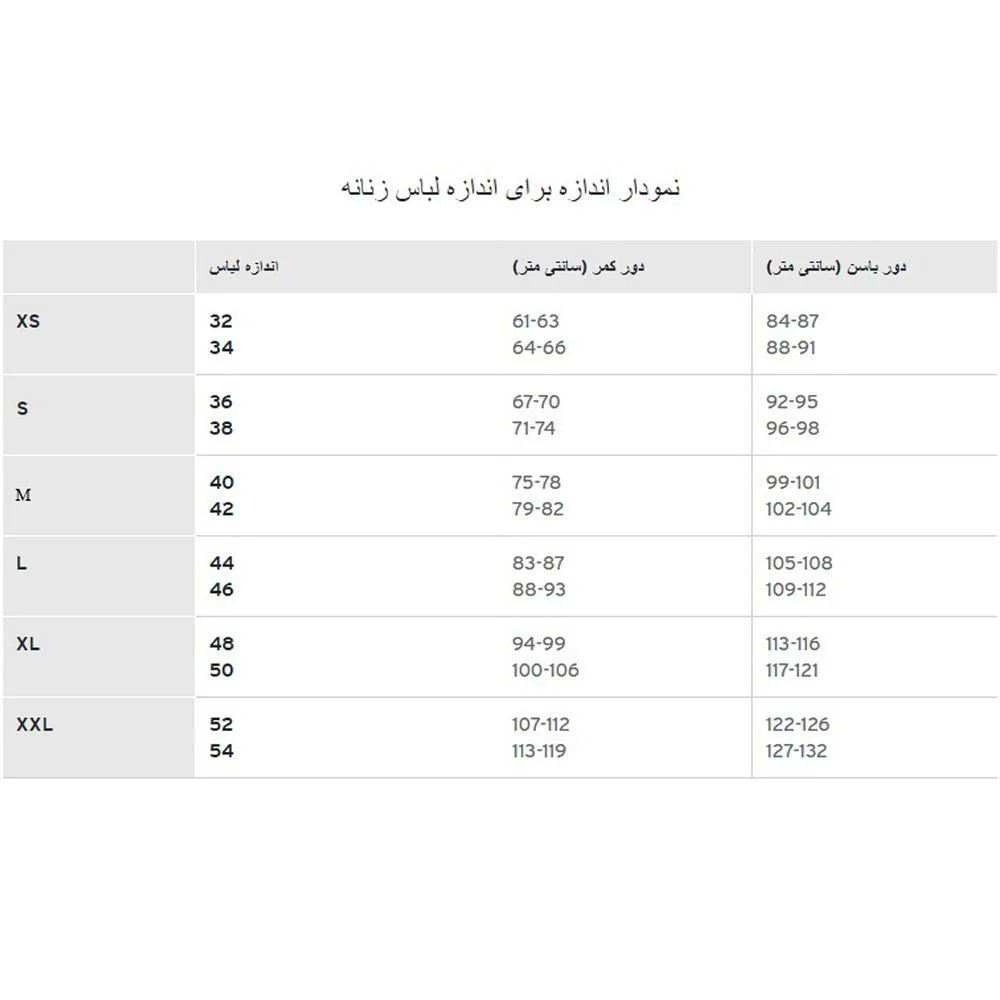 سایزبندی لگ ورزشی