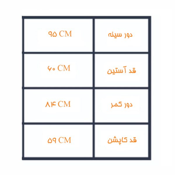 سایزبندی کاپشن دخترانه