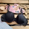 سوتین مشکی اسفنجی چیبو